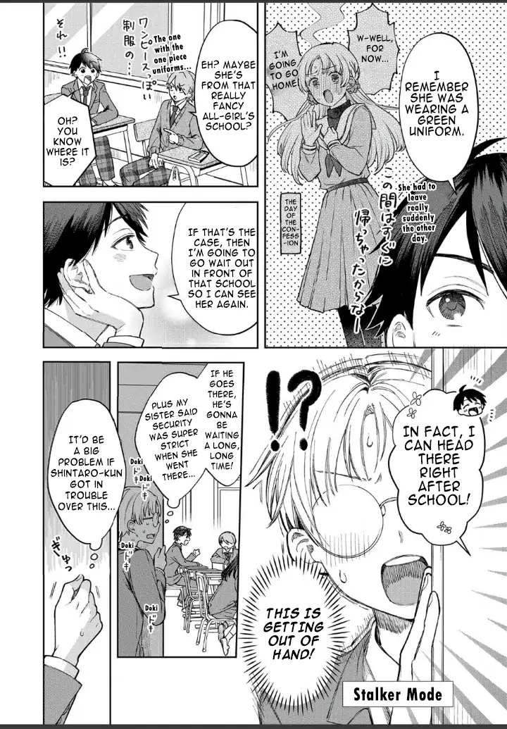 Houkago No Cinderella-Kun - Chapter 1.3