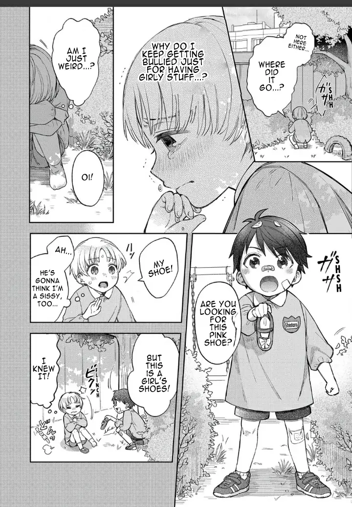 Houkago No Cinderella-Kun - Chapter 1.4