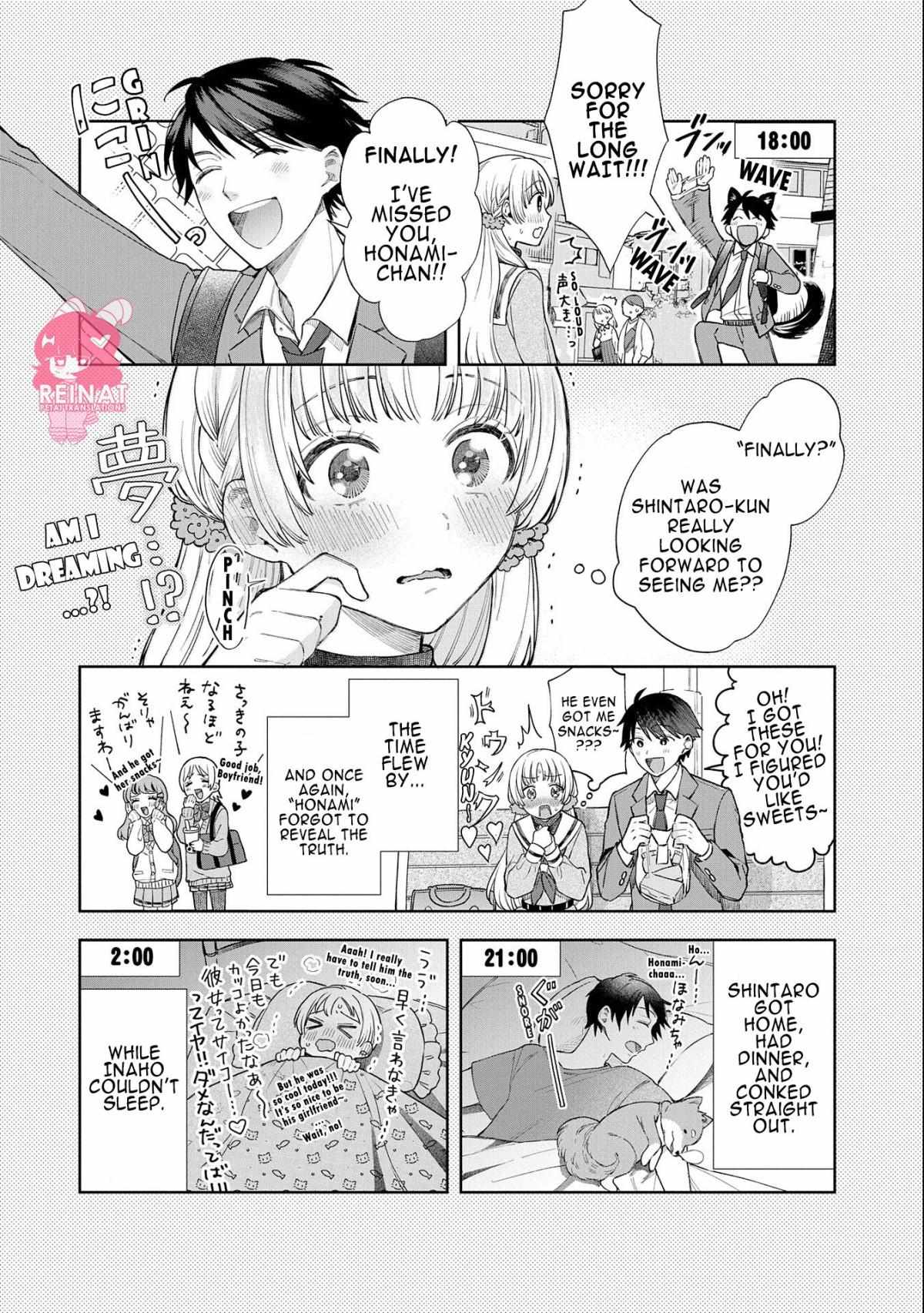 Houkago No Cinderella-Kun - Chapter 1.7