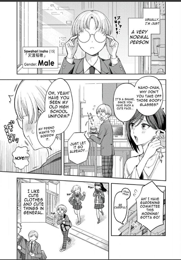 Houkago No Cinderella-Kun - Chapter 2