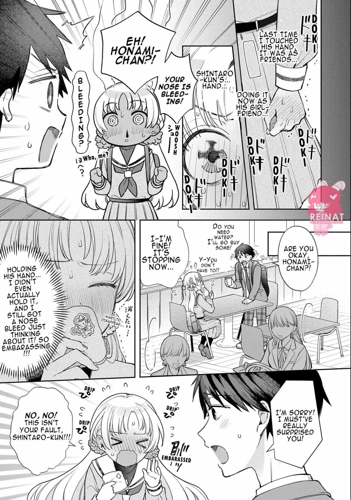 Houkago No Cinderella-Kun - Chapter 1.8