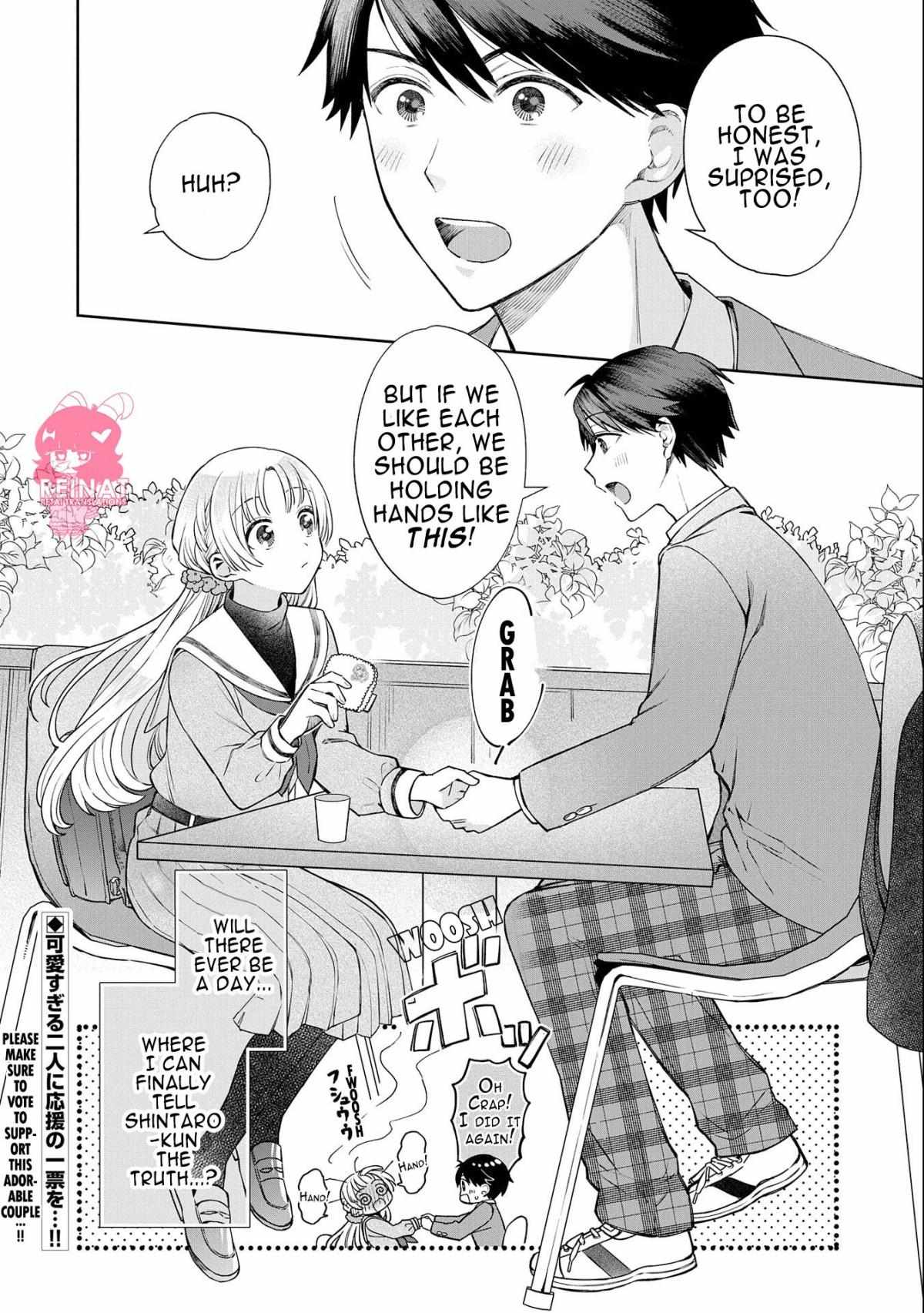 Houkago No Cinderella-Kun - Chapter 1.8