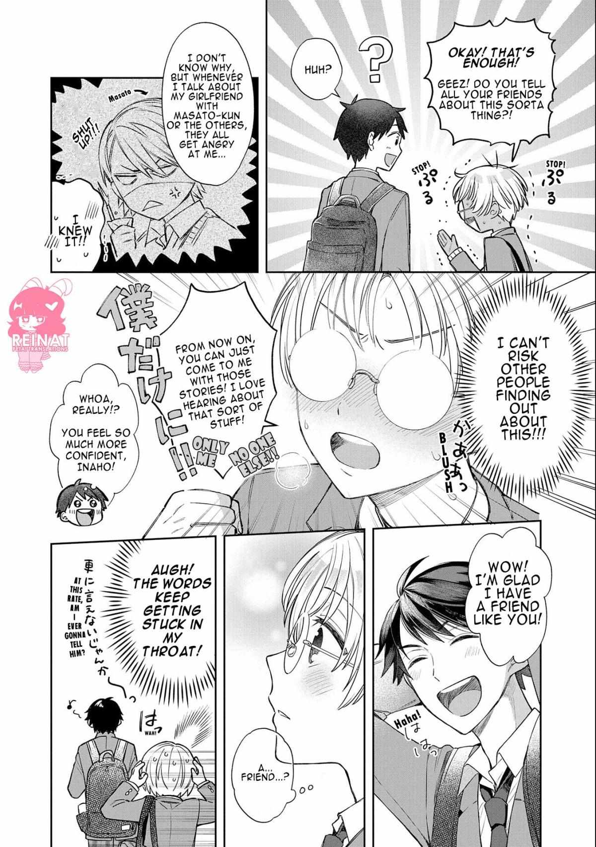 Houkago No Cinderella-Kun - Chapter 1.6