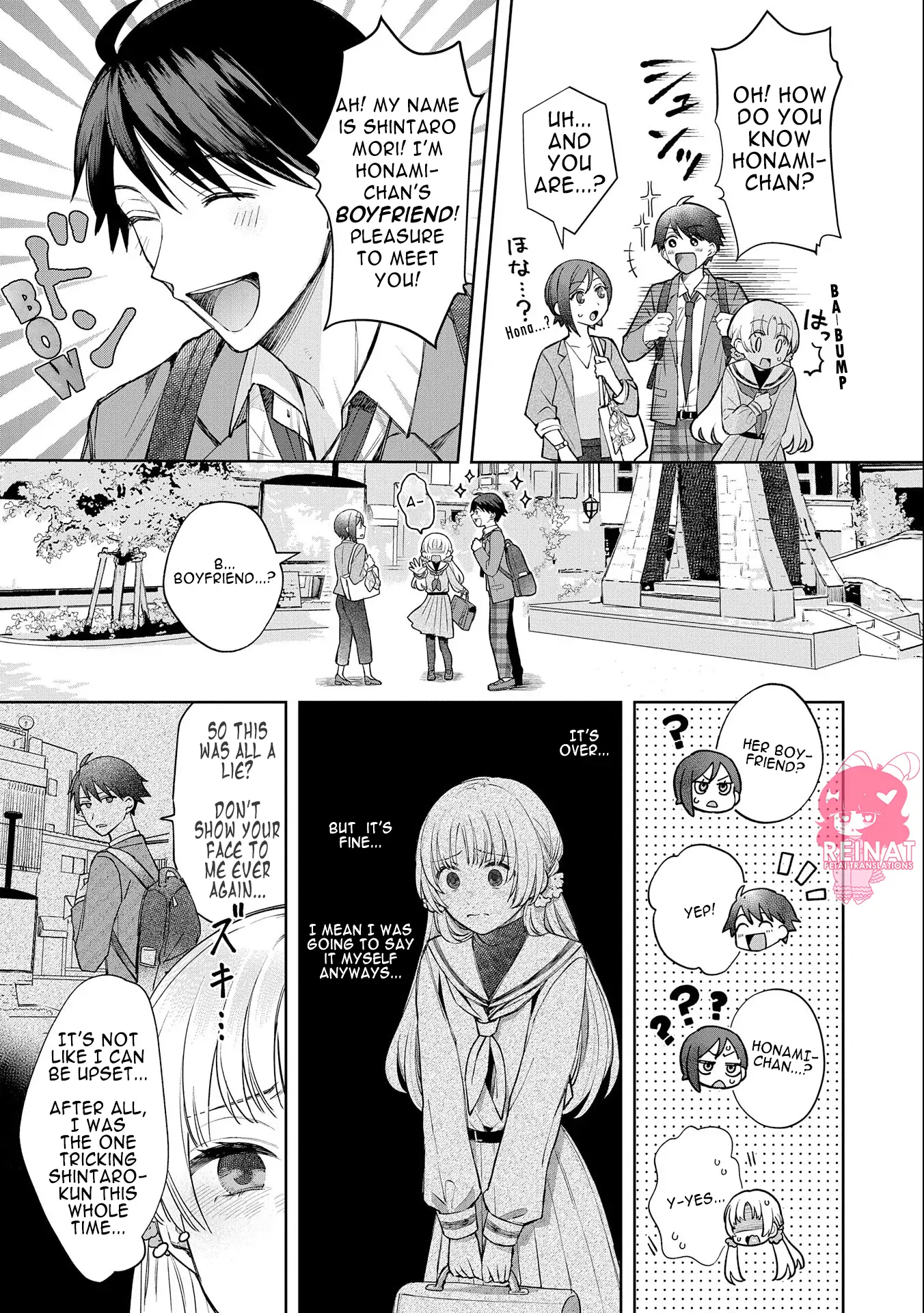 Houkago No Cinderella-Kun - Chapter 1.5