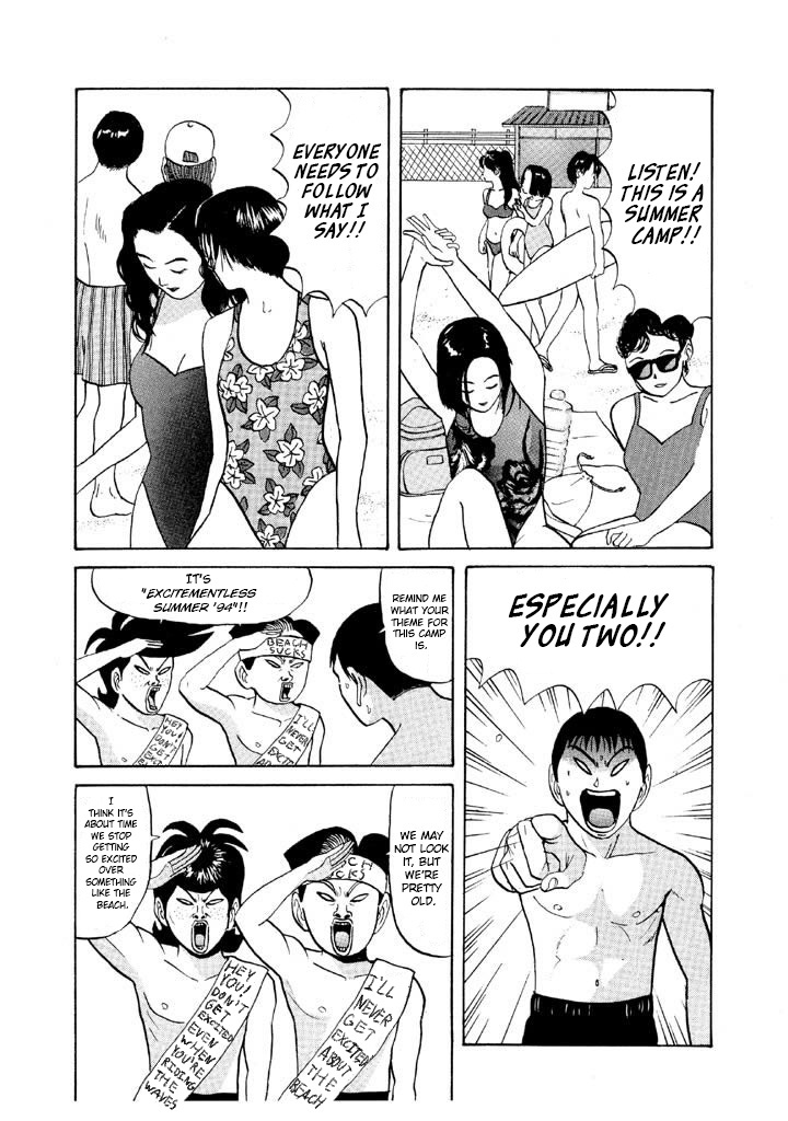 Ping Pong Club - Vol.5 Chapter 55: Monkey Business At The Beach