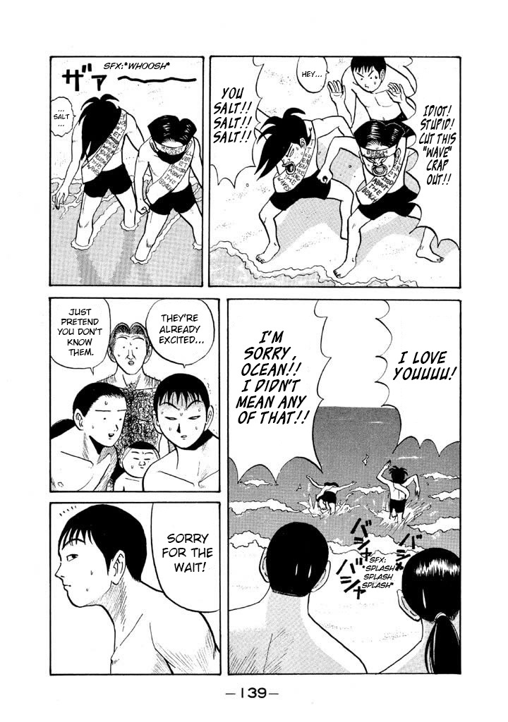 Ping Pong Club - Vol.5 Chapter 55: Monkey Business At The Beach