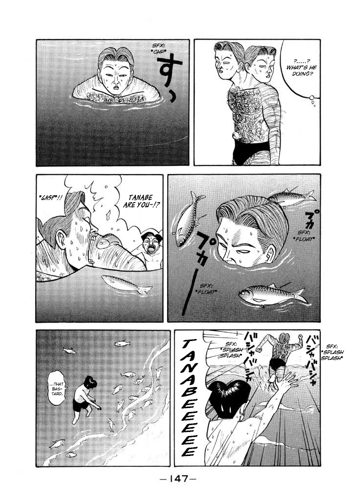 Ping Pong Club - Vol.5 Chapter 55: Monkey Business At The Beach