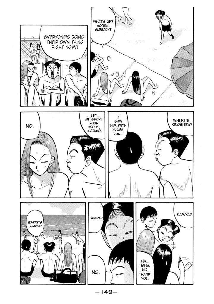 Ping Pong Club - Vol.5 Chapter 55: Monkey Business At The Beach