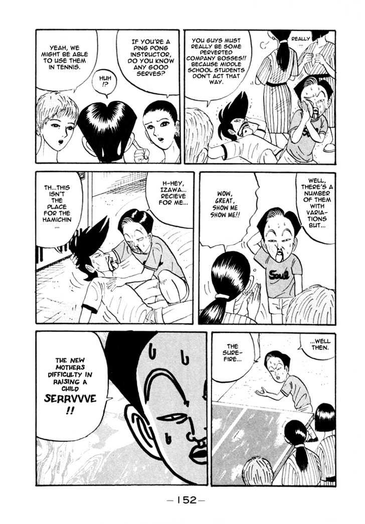 Ping Pong Club - Vol.1 Chapter 8 : Monkey Training Camp