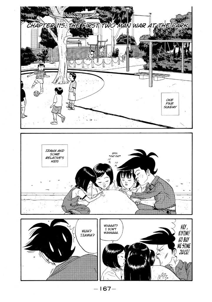 Ping Pong Club - Chapter 115: The First Two Man War At The Park