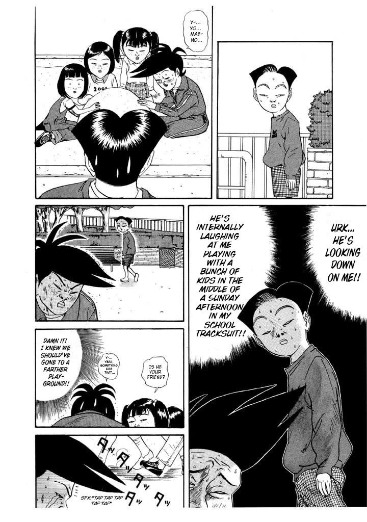 Ping Pong Club - Chapter 115: The First Two Man War At The Park