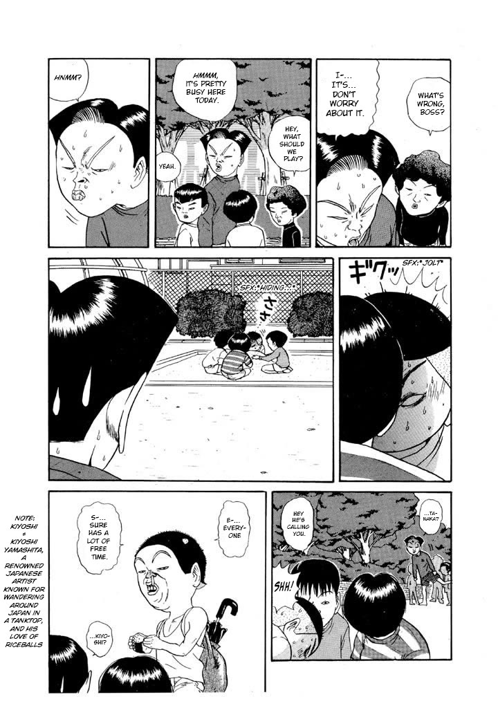 Ping Pong Club - Chapter 115: The First Two Man War At The Park