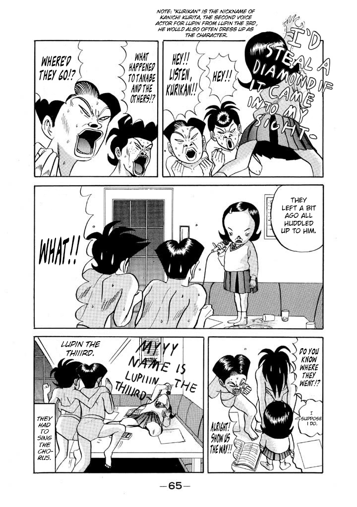 Ping Pong Club - Vol.7 Chapter 75: Tanabe's First Time