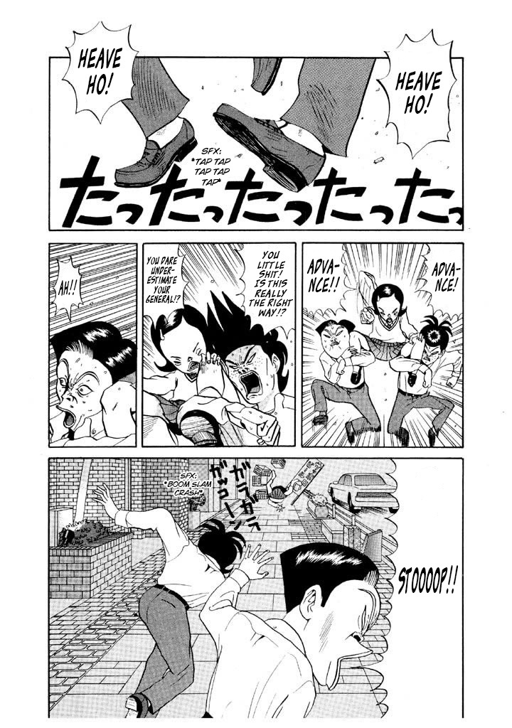 Ping Pong Club - Vol.7 Chapter 75: Tanabe's First Time