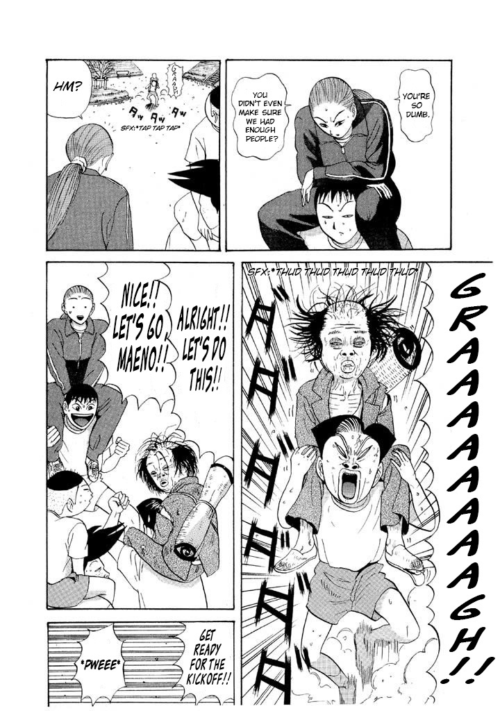 Ping Pong Club - Vol.6 Chapter 70: Our Leader Is A Whirlwind