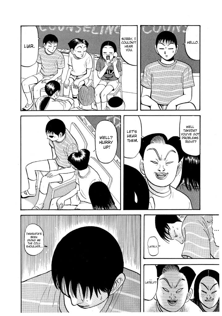 Ping Pong Club - Vol.5 Chapter 57: Consultation