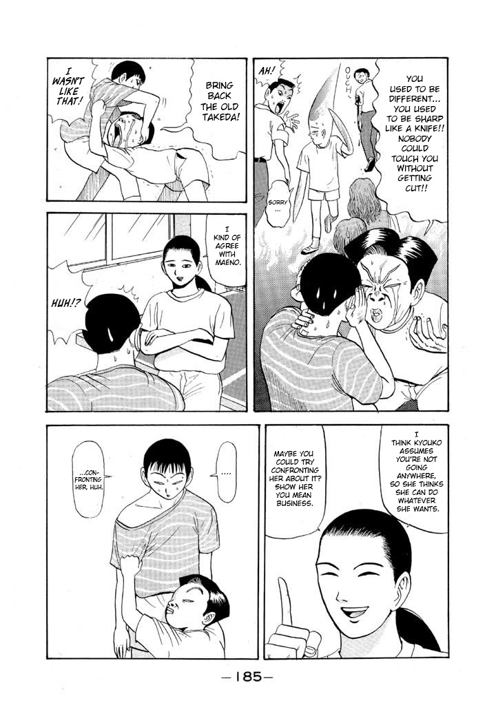 Ping Pong Club - Vol.5 Chapter 57: Consultation