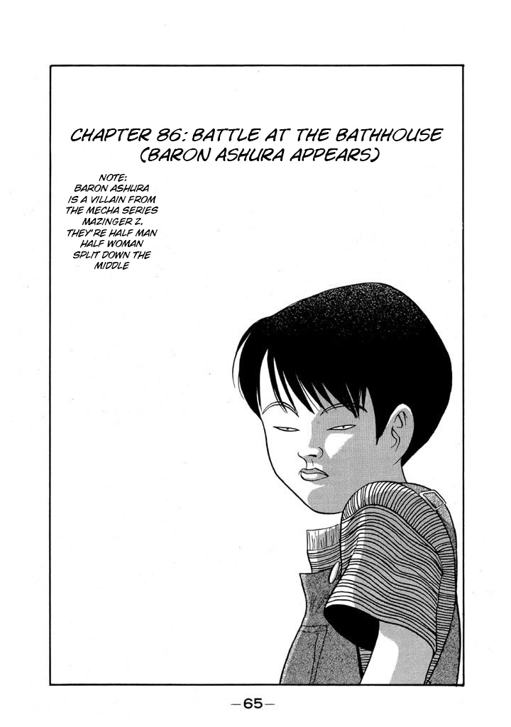 Ping Pong Club - Vol.8 Chapter 86: Battle At The Bathhouse (Baron Ashura Appears)