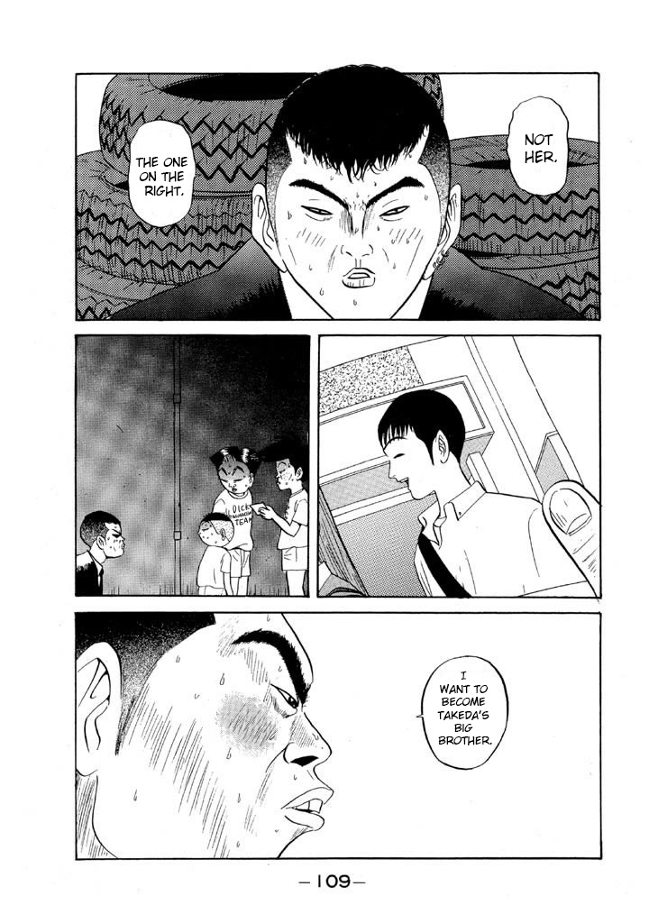 Ping Pong Club - Vol.7 Chapter 77: Thanks For The Thousand Dollars