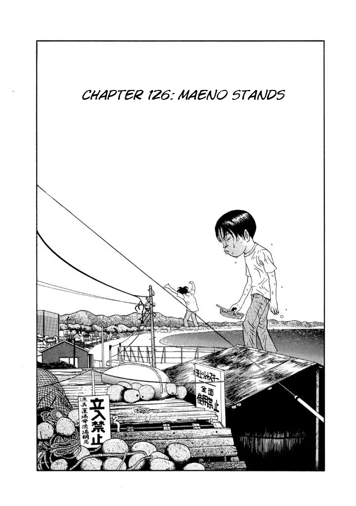 Ping Pong Club - Chapter 126