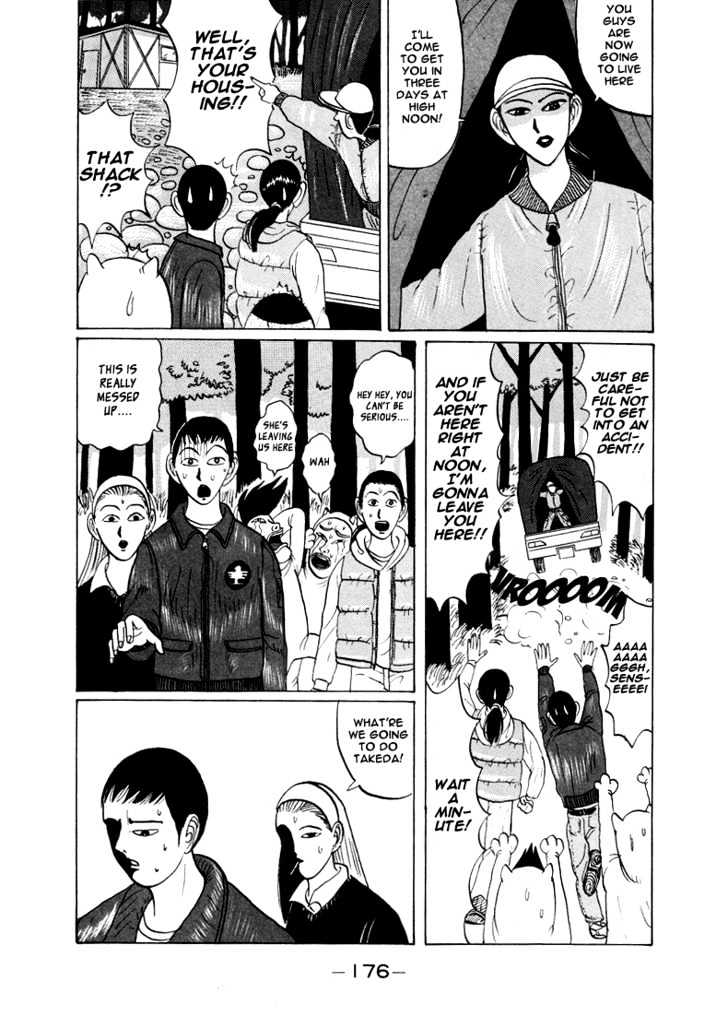 Ping Pong Club - Vol.2 Chapter 22