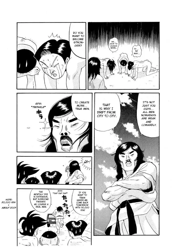 Ping Pong Club - Vol.9 Chapter 94: Hack Dojo