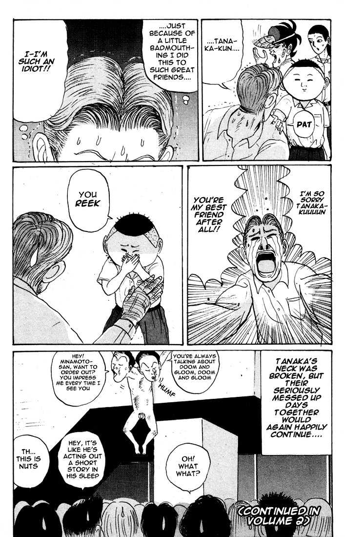 Ping Pong Club - Vol.1 Chapter 12 : Superman Tanabe