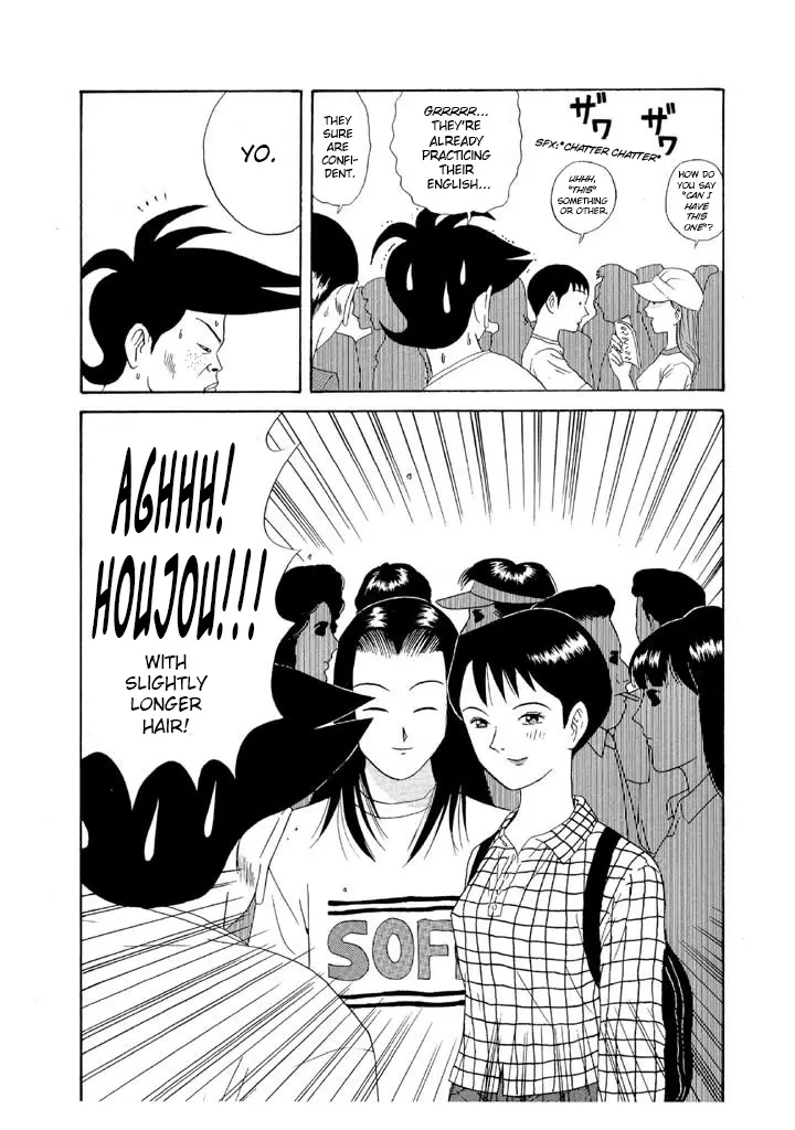 Ping Pong Club - Vol.9 Chapter 96: Beauty Pair