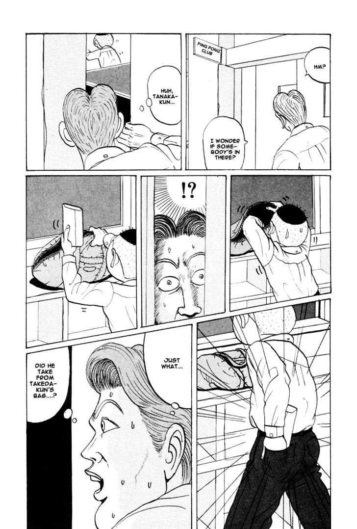 Ping Pong Club - Vol.2 Chapter 23