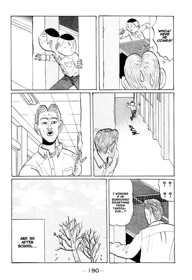 Ping Pong Club - Vol.2 Chapter 23