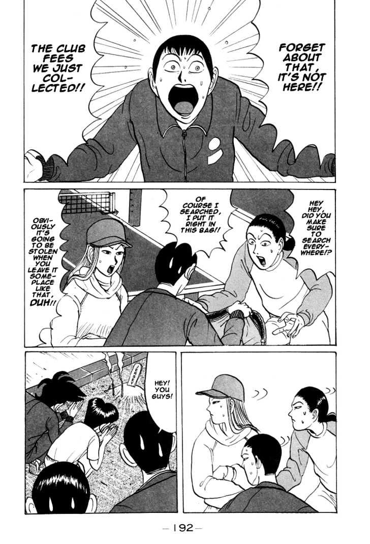 Ping Pong Club - Vol.2 Chapter 23