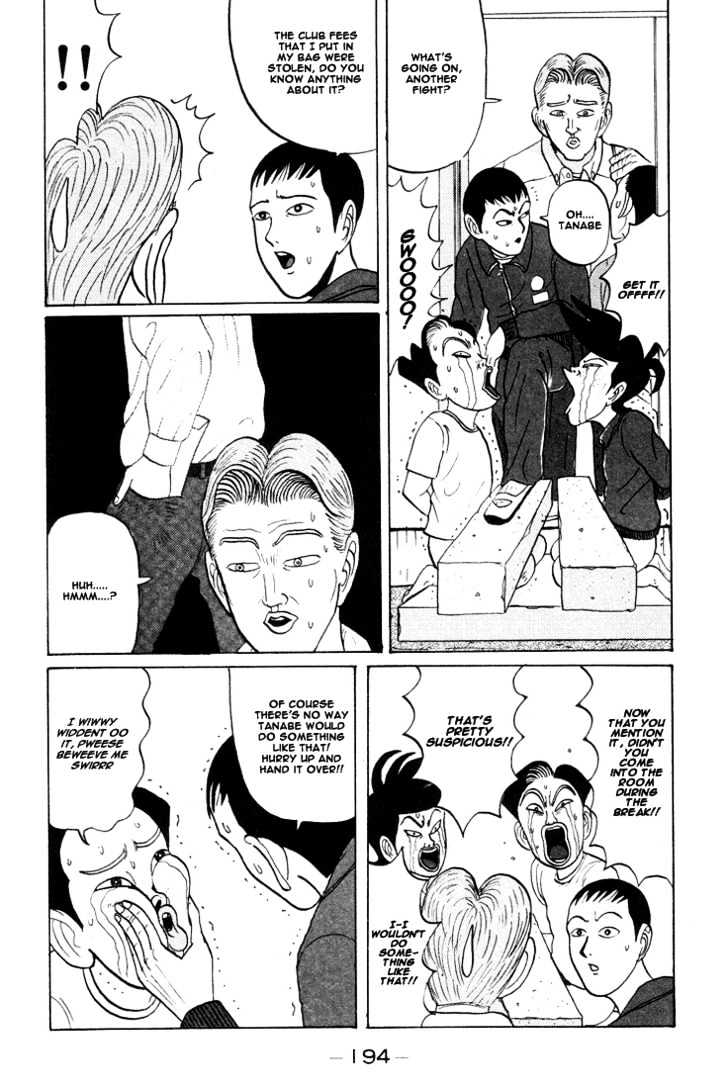 Ping Pong Club - Vol.2 Chapter 23