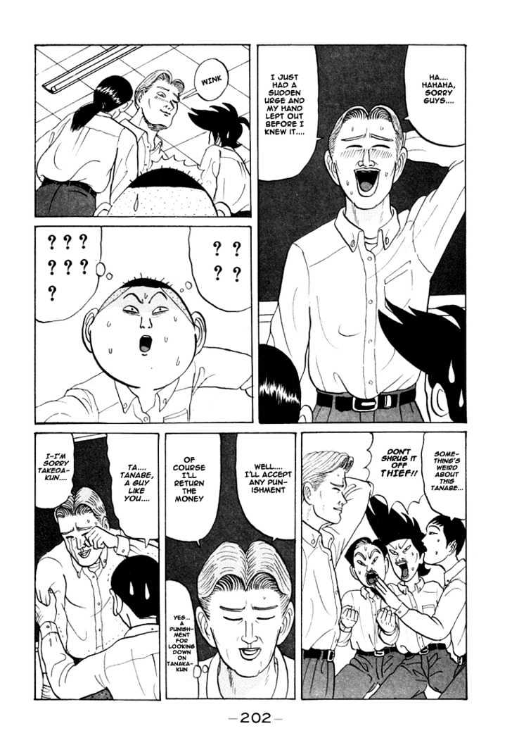 Ping Pong Club - Vol.2 Chapter 23