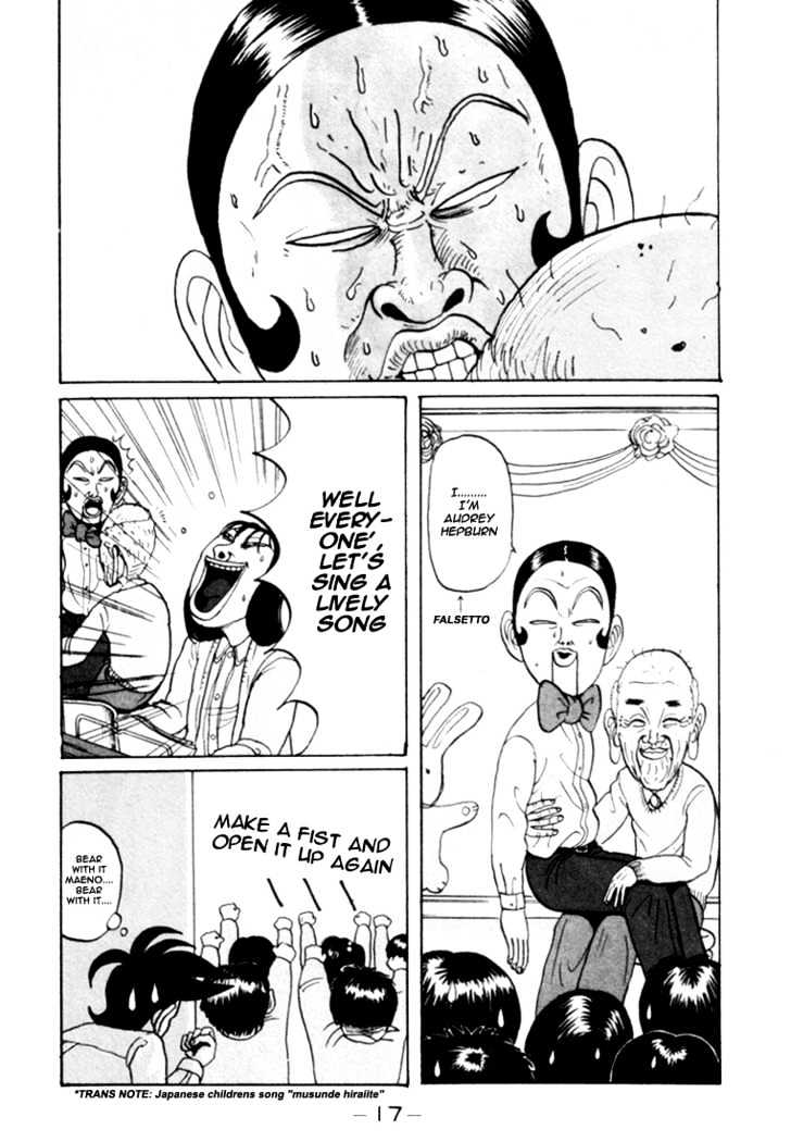 Ping Pong Club - Vol.3 Chapter 25