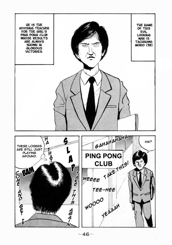 Ping Pong Club - Vol.1 Chapter 3 : Land Speculation A Teachers Plot