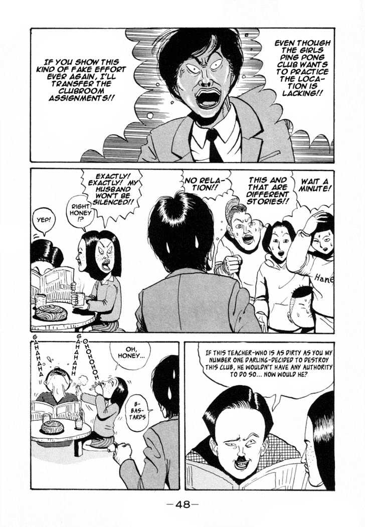 Ping Pong Club - Vol.1 Chapter 3 : Land Speculation A Teachers Plot