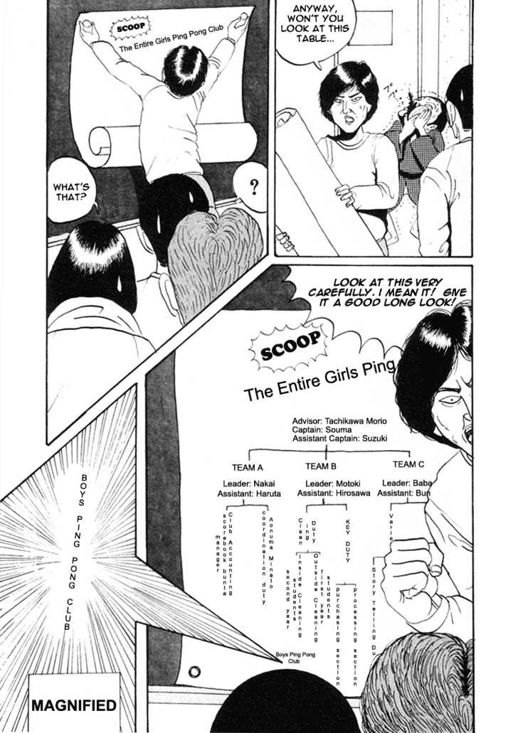 Ping Pong Club - Vol.1 Chapter 3 : Land Speculation A Teachers Plot