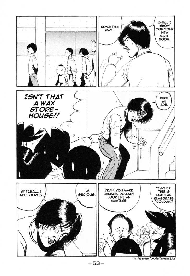 Ping Pong Club - Vol.1 Chapter 3 : Land Speculation A Teachers Plot