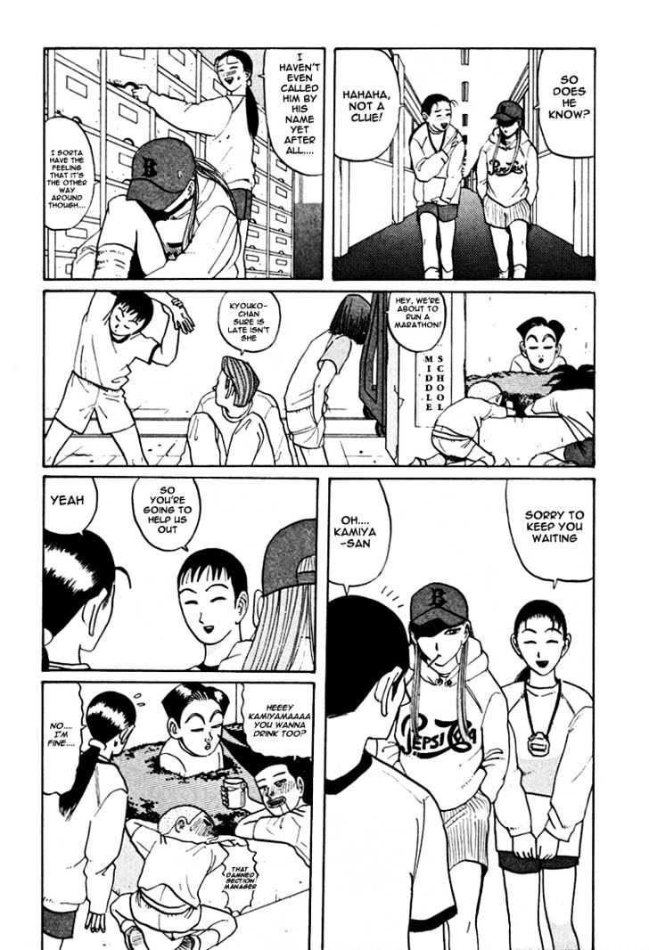 Ping Pong Club - Vol.4 Chapter 39