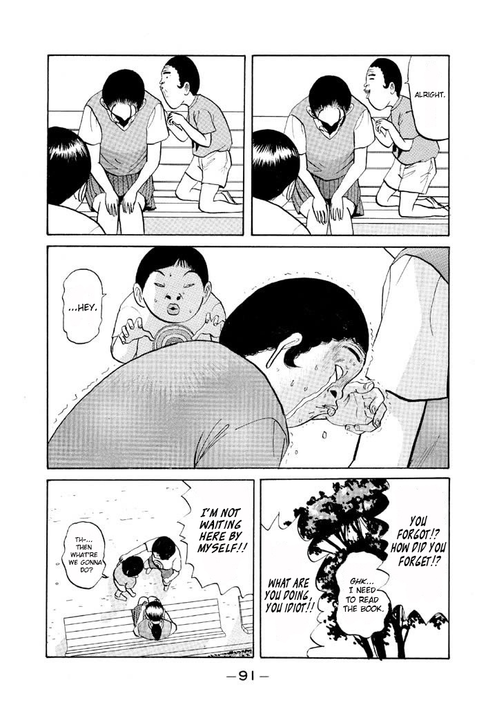 Ping Pong Club - Vol.5 Chapter 52: One Man Prank