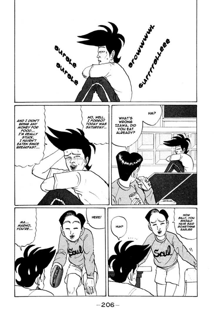 Ping Pong Club - Vol.2 Chapter 24