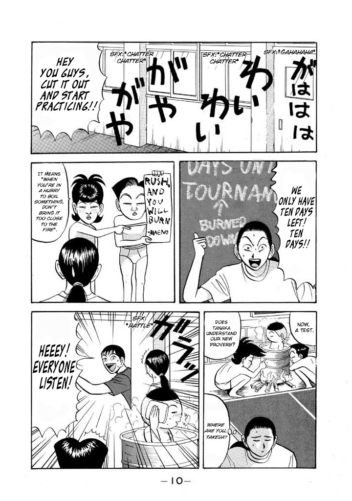 Ping Pong Club - Vol.6 Chapter 60: Operation "Make Do With What We've Got"