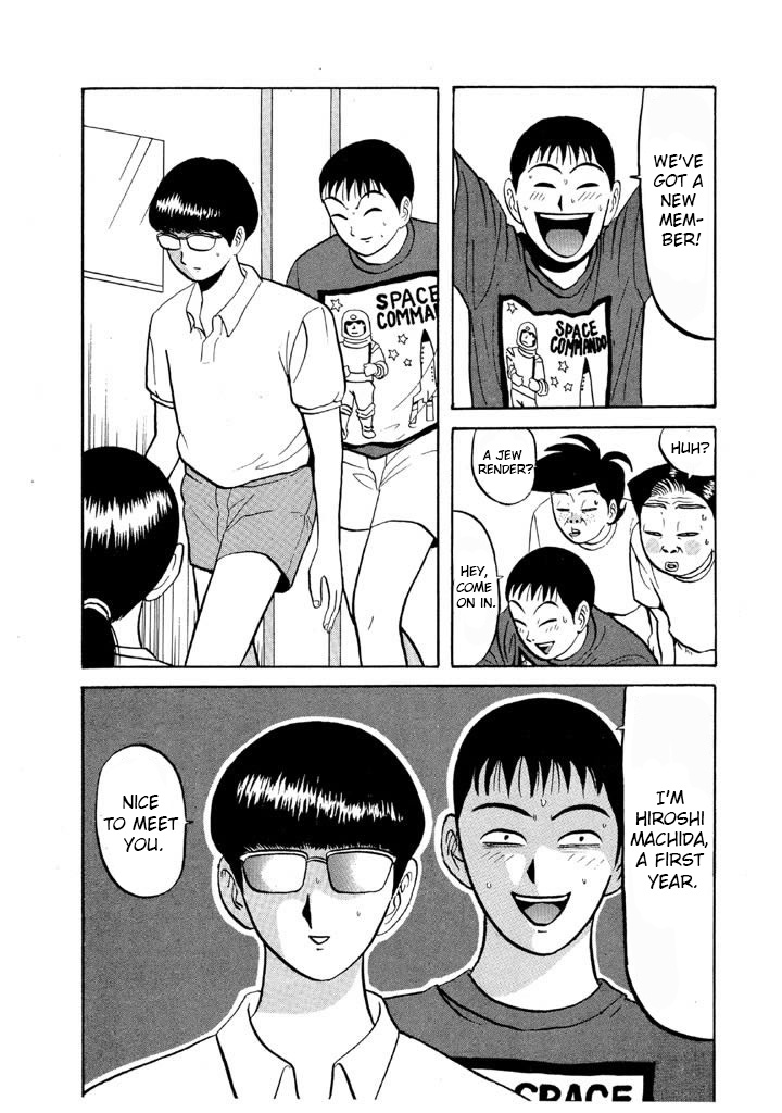 Ping Pong Club - Vol.6 Chapter 60: Operation "Make Do With What We've Got"