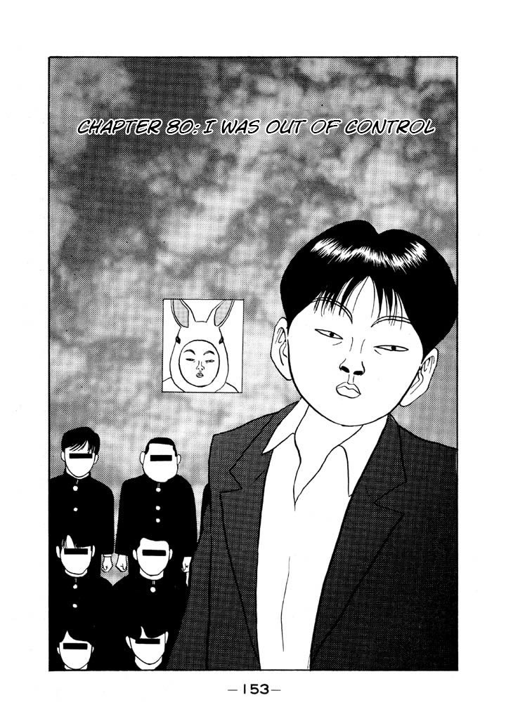 Ping Pong Club - Vol.7 Chapter 80: I Was Out Of Control