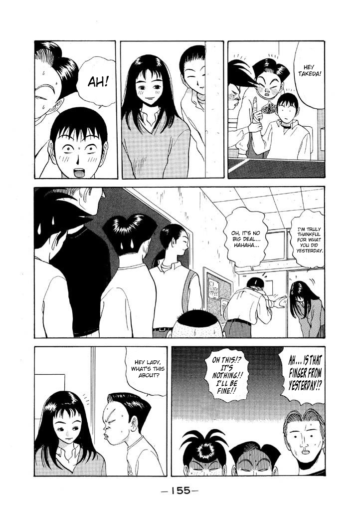 Ping Pong Club - Vol.7 Chapter 80: I Was Out Of Control