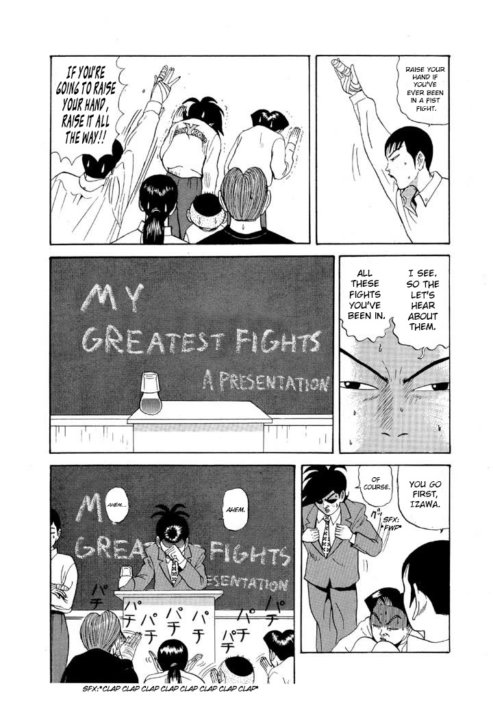 Ping Pong Club - Vol.7 Chapter 80: I Was Out Of Control