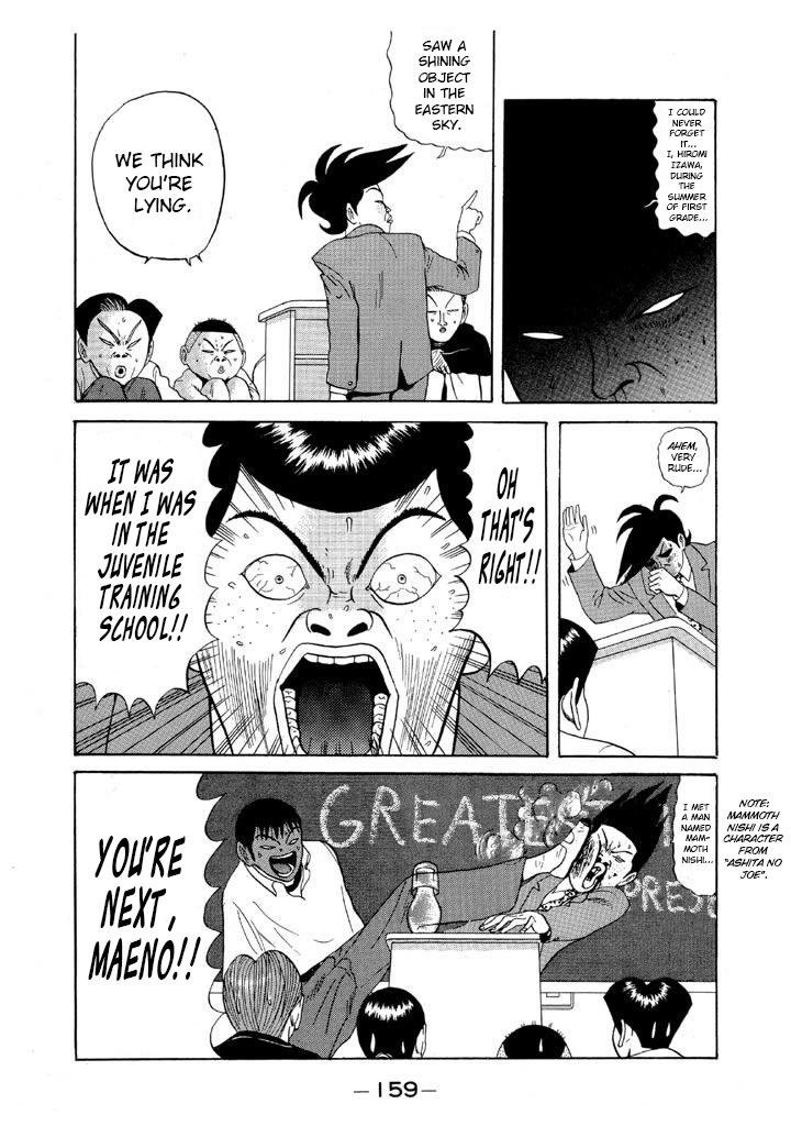 Ping Pong Club - Vol.7 Chapter 80: I Was Out Of Control