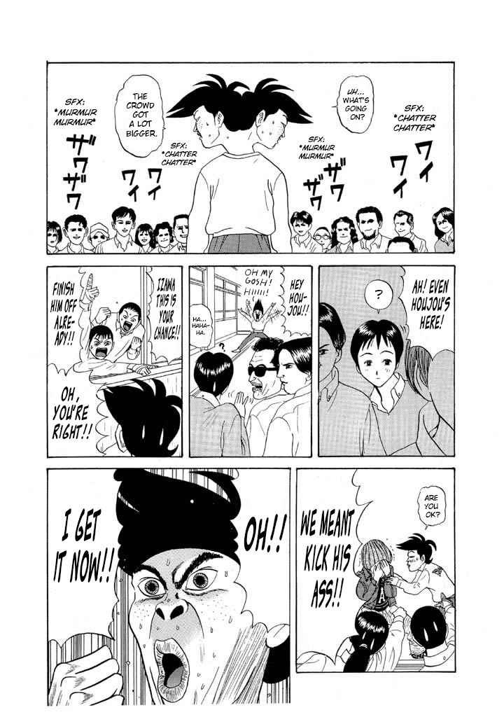 Ping Pong Club - Vol.7 Chapter 80: I Was Out Of Control