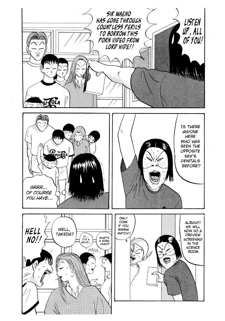 Ping Pong Club - Vol.6 Chapter 64: Pretty Tough For Small Fry