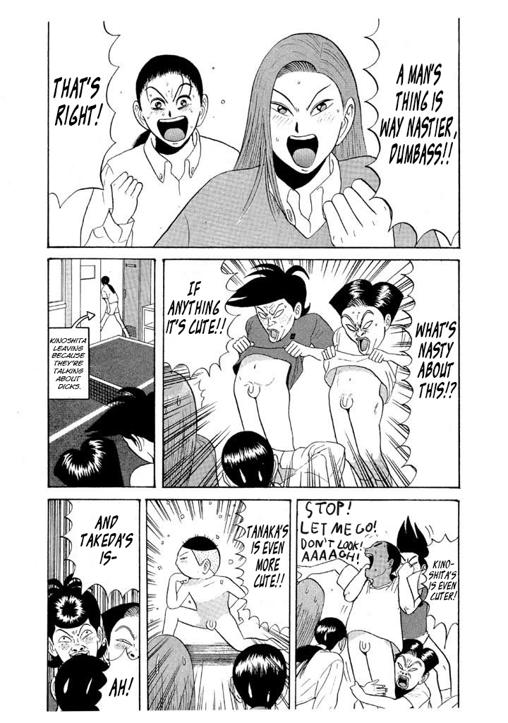 Ping Pong Club - Vol.6 Chapter 64: Pretty Tough For Small Fry